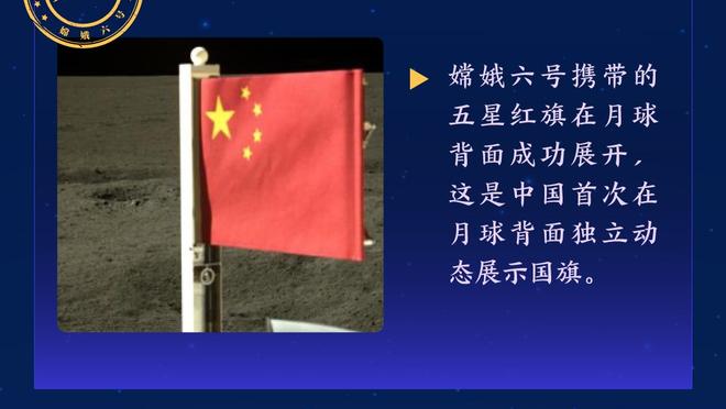 多亏你了！普林斯半场三分5中3拿11分2板3助&得分全部来自次节